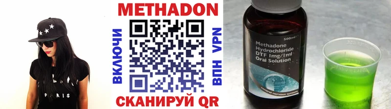 МЕТАДОН мёд  Кудрово 