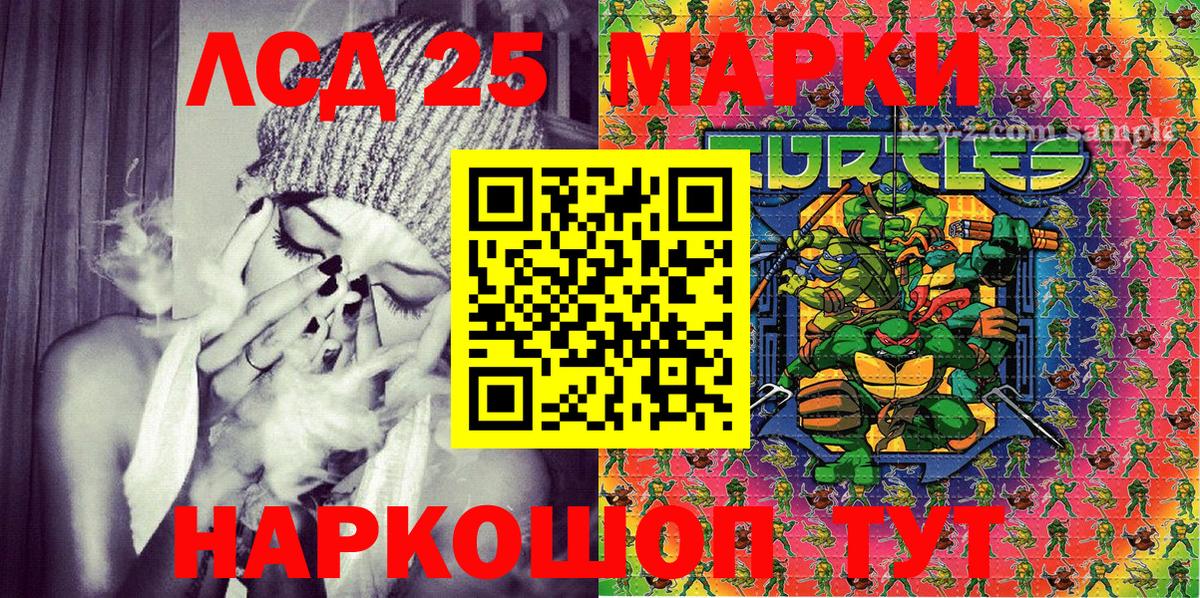 Марки NBOMe 1500мкг  Марки NBOMe 1500мкг  Марки 25I-NBOMe  Кудрово  Вход с VPN 