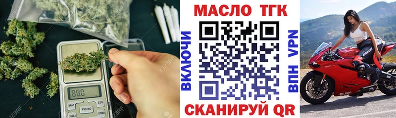 kraken tor  Кудрово  Дистиллят ТГК жижа  где можно купить  