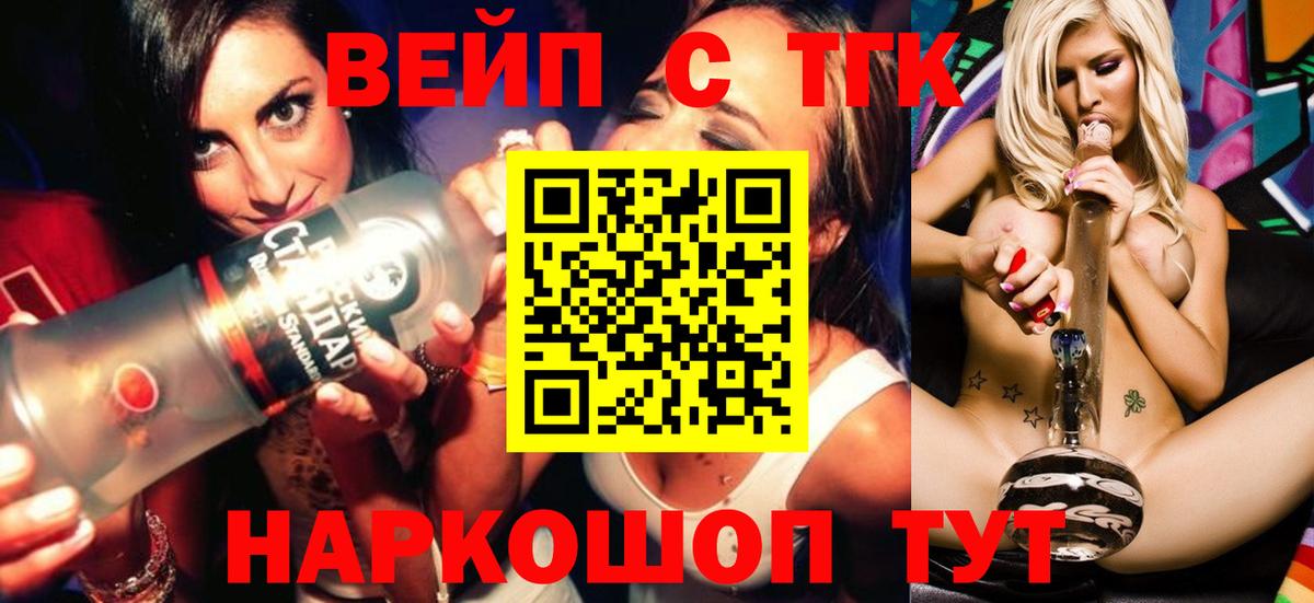 Кудрово  Дистиллят ТГК гашишное масло  Вход с VPN 