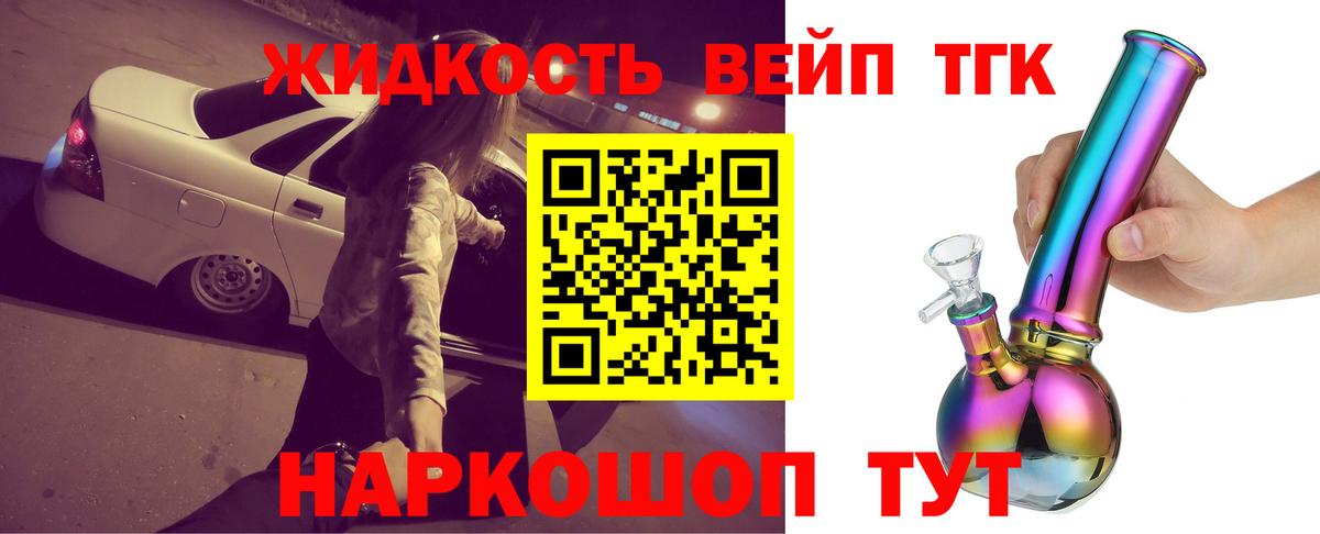 ЭКСТАЗИ  Вход с VPN  КОКАИН  Меф   Бошки Шишки  Кудрово  Гашиш 
